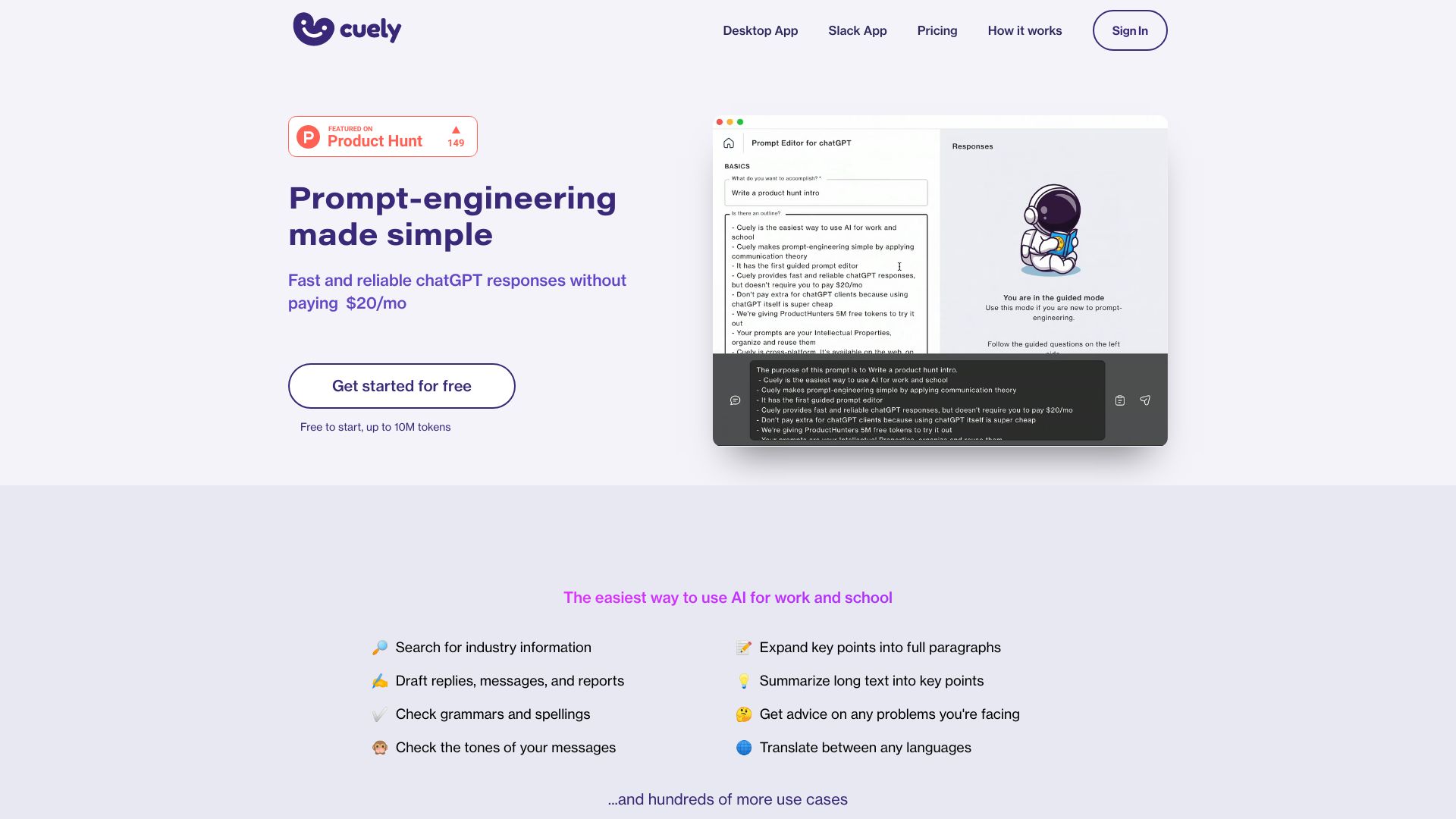 Cuely网页截图,Cuely网页快照