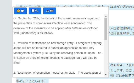 Text Assistant网页截图,Text Assistant网页快照