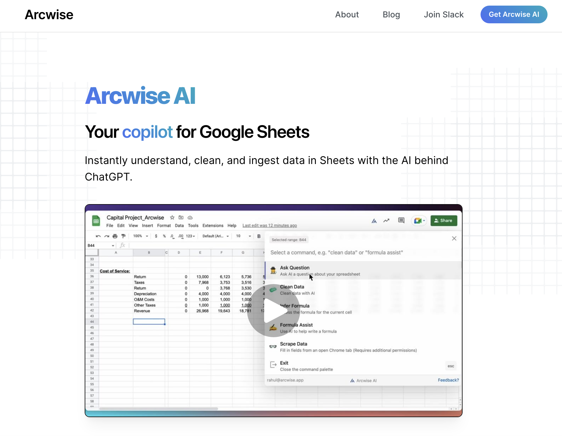 Arcwise AI网页截图,Arcwise AI网页快照