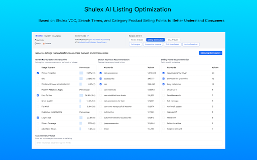Shulex AI Listing Optimization – Amazon网页截图,Shulex AI Listing Optimization – Amazon网页快照