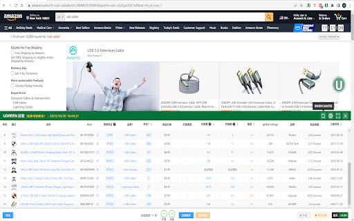 Amazon小助手网页截图,Amazon小助手网页快照