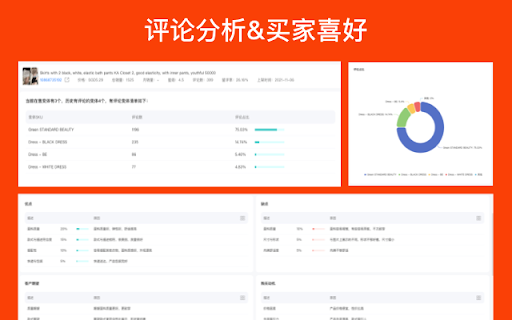 心舰AI数据分析助手网页截图,心舰AI数据分析助手网页快照