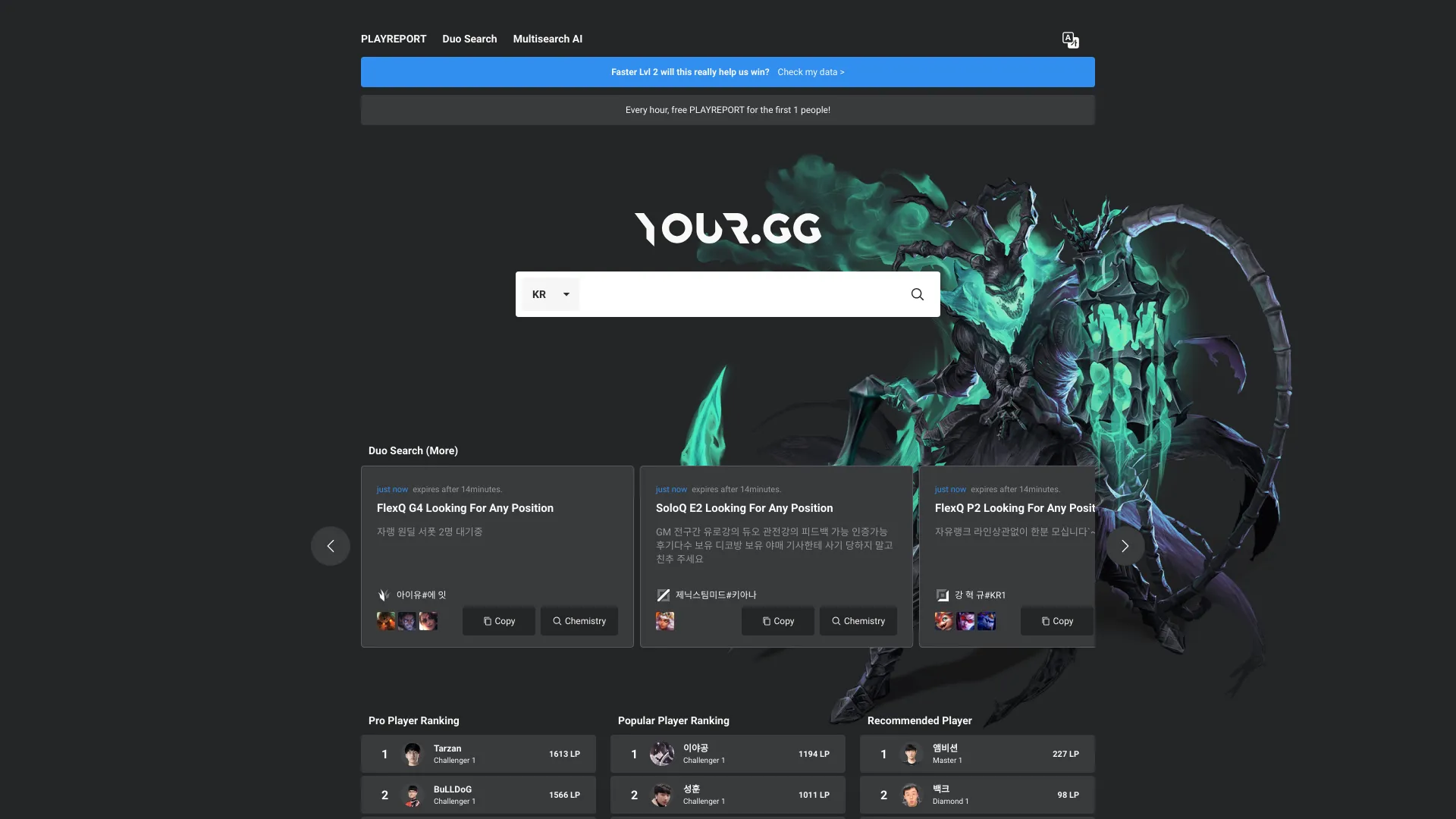 your.gg网页截图,your.gg网页快照