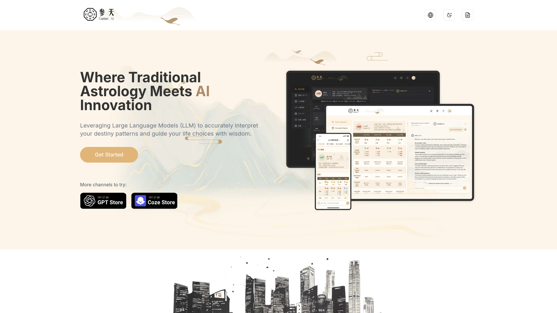 Cantian AI网页截图,Cantian AI网页快照