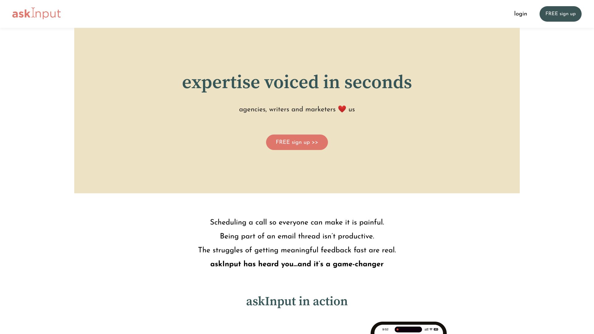 askInput网页截图,askInput网页快照