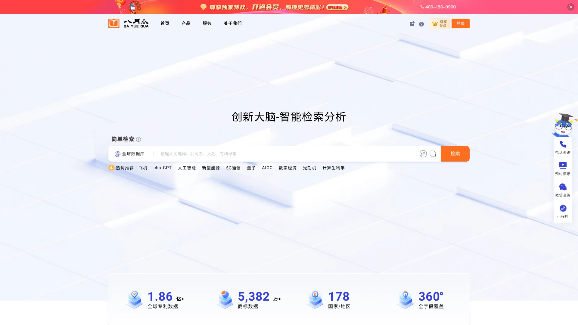 bayuegua.com网页截图,bayuegua.com网页快照