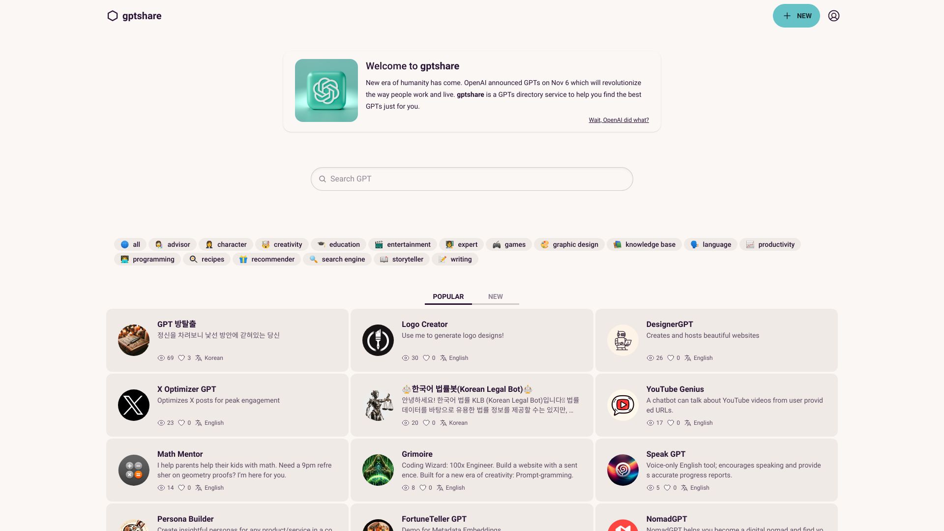 gptshare网页截图,gptshare网页快照