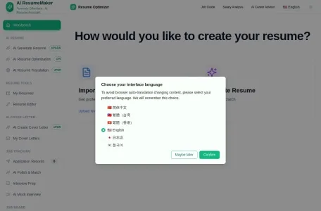 AI简历姬网页截图,AI简历姬网页快照