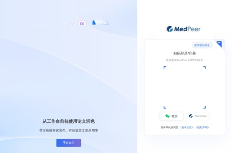 MedPeer网页截图,MedPeer网页快照