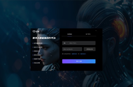 亿话网页截图,亿话网页快照