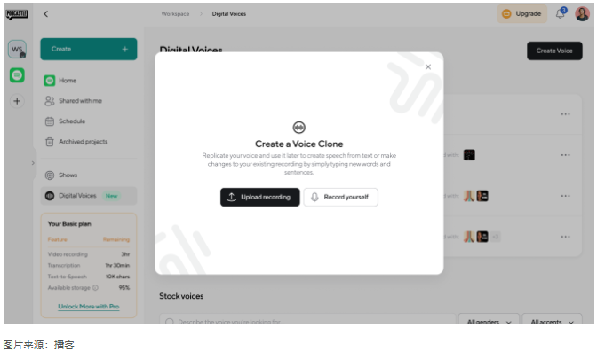 Podcastle发布Asyncflow v1.0 AI模型,加入文本转语音竞赛