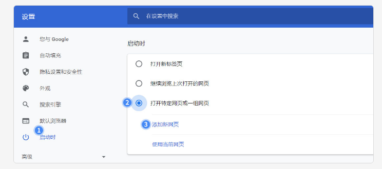 把发现AI设为浏览器主页方法,浏览器主页修改方法分享!