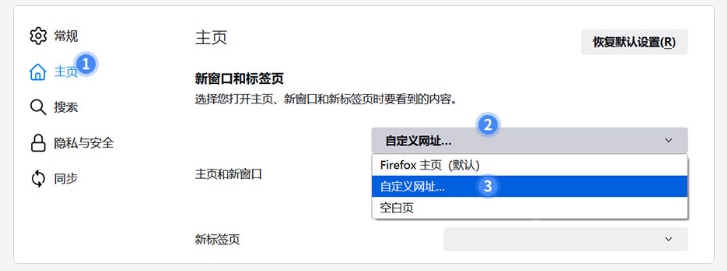 把发现AI设为浏览器主页方法,浏览器主页修改方法分享!