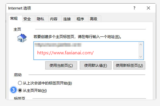 把发现AI设为浏览器主页方法,浏览器主页修改方法分享!