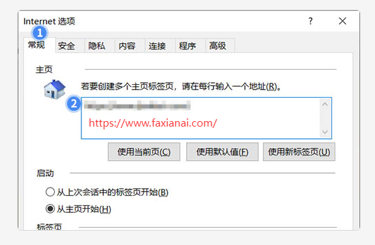 把发现AI设为浏览器主页方法,浏览器主页修改方法分享!