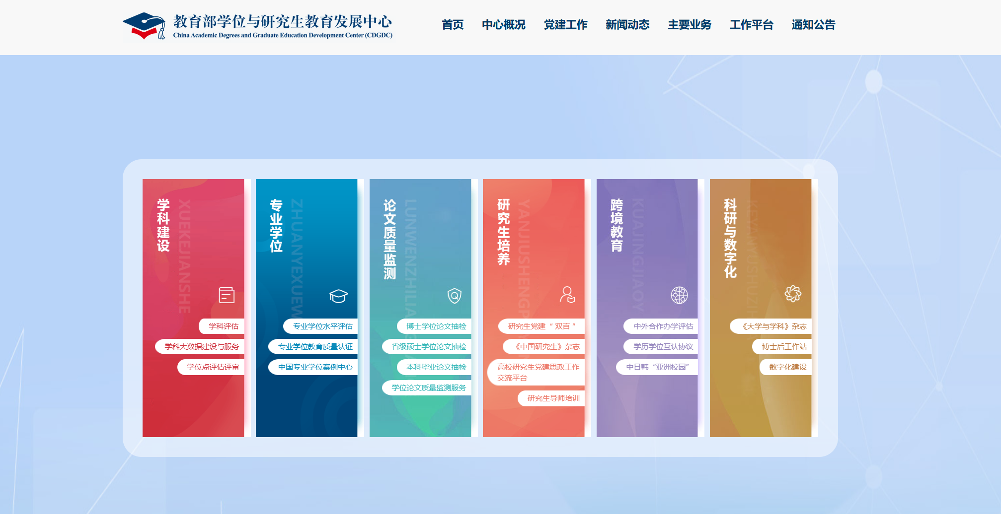 阳光高考网网页截图,阳光高考网网页快照