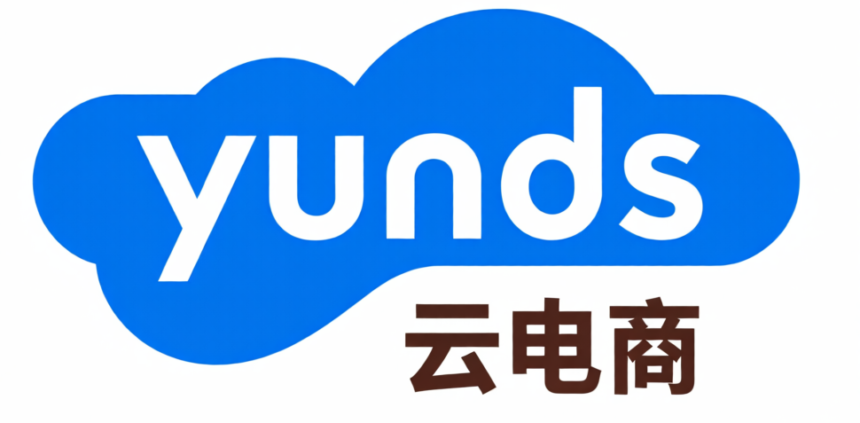 云电商