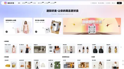 潮际好麦.网页截图,潮际好麦.网页快照
