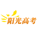 阳光高考网