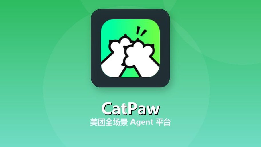 CatPaw网页截图,CatPaw网页快照
