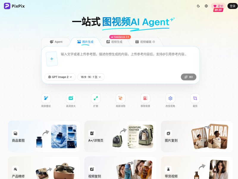 灵猫工具箱网页截图,灵猫工具箱网页快照