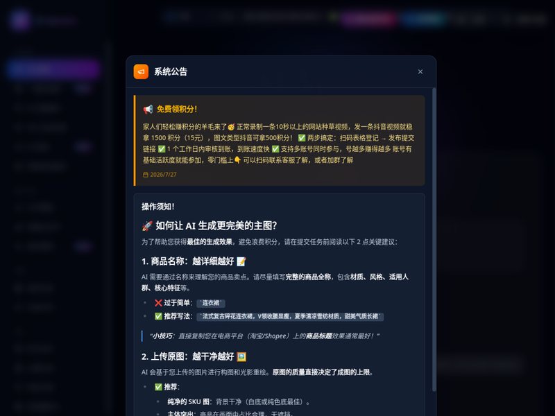 ai-species网页截图,ai-species网页快照