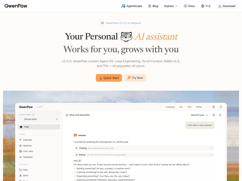 QwenPaw网页截图,QwenPaw网页快照
