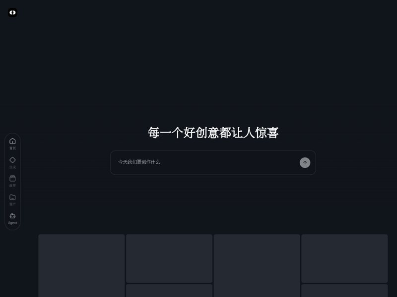 道影AI网页截图,道影AI网页快照