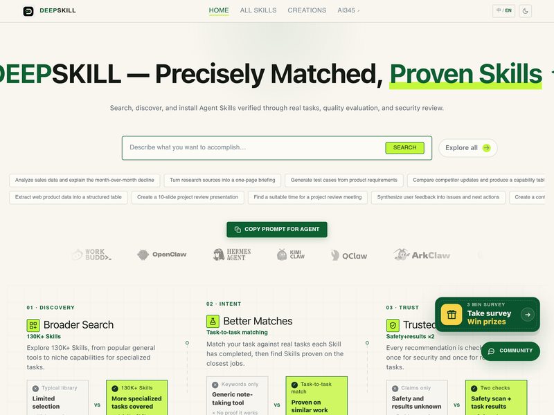 DeepSkill网页截图,DeepSkill网页快照